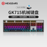 黑峡谷（Hyeku）GK715机械合金键盘有线办公游戏104键混光电竞键盘 黑色凯华青轴ABS键帽