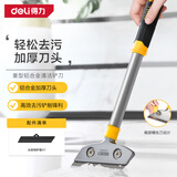 得力（deli）铝合金清洁铲刀 开荒保洁工具套装玻璃美缝剂刮污刀瓷砖除胶铲子 360mm重型铲刀【尾部带螺丝刀】