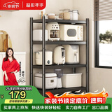 溢彩年华厨房置物架落地烤箱架货架储物架多层收纳架【70*40*135cm】6141