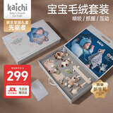 凯驰婴儿安抚礼盒毛绒玩具摇铃玩偶0-1岁满月宝宝哄睡神器送礼物套装