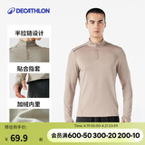 迪卡侬透气薄绒保暖休闲户外运动速干衣跑步长袖男T恤 卡其色XL-4100176