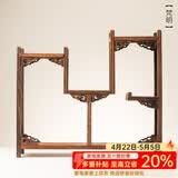 容山堂 颐阁实木茶杯架子茶具收纳架茶具架茶壶架茶宠小博古架鸡翅木 梵明
