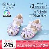 泰兰尼斯meta童鞋女童凉鞋夏季新款公主鞋甜美洋气儿童闪灯鞋淡紫色28