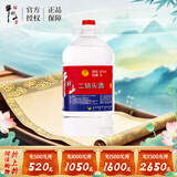 牛栏山二锅头 桶装酒 大桶酒 清香风格 62度5L*1桶 单桶装