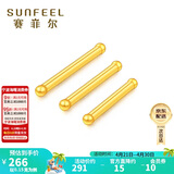 赛菲尔黄金耳钉足金999.9男女迷你养耳棒耳饰 约0.15克长约11mm 单支