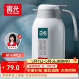 富光保温壶2.2L大容量304保温瓶家用暖壶按压式热水壶开水瓶京东限定
