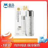 盒马 纯钛保温杯 水杯杯子 轻奢太空银 450ml 1ml 具体毫升见上款式