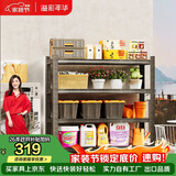 溢彩年华 厨房置物架落地多层可调节仓储货架家用储物架杂物收纳架6398