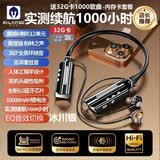 希兰德2026新款Ai声控无线蓝牙耳机6.0喇叭插卡MP3超长续航颈挂脖入耳式适用于苹果华为vivo荣耀oppo手机 银色/32G/声控/1000小时/高音质