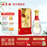 口子窖 兼香518 51.8度 518ml*1瓶 兼香型白酒 纯粮食送礼整箱喜宴 51.8度 518mL 1瓶