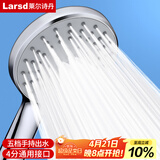 莱尔诗丹（Larsd）手持淋浴花洒喷头 莲蓬头 淋浴花洒套装配件 浴室洗澡喷头LD358