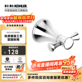 科勒（KOHLER） 毛巾架马桶刷架子套装厕所刷子长柄科勒卫浴五金挂件 23563T-CP双沟