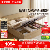 全友家居 原木风高箱储物收纳床1.5米x2米现代简约小户型卧室双人床