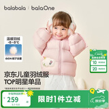 巴拉巴拉童装儿童羽绒服宝宝男女童2025冬装新款婴儿外套保暖上衣泡芙羽绒