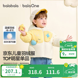 巴拉巴拉童装儿童羽绒服男女童外套冬装2025新款婴儿衣服保暖加厚泡芙羽绒