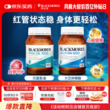 澳佳宝（Blackmores）无腥鱼油400粒+大豆卵磷脂160粒