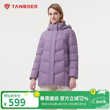 坦博尔羽绒服女中长款带帽宽松舒适保暖妈妈款外套510560D 香融紫 190 