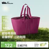 蕉下（beneunder）托特包包女包单肩包大容量通勤旅行手提行李包实用送女生礼物