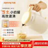 九阳（Joyoung）热水壶烧水壶电热水壶 双层壶体316L不锈钢 一体无缝内胆 1.5L家用0胶水电水壶 K15FD-W115