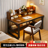 悦美妙电脑桌台式学生简易书桌书柜书架一体写字桌子家用办公学习桌 【加宽桌椅组合】黑橡木色120*60cm