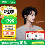 BOSE【王鹤棣同款】QuietComfort 消噪耳塞 真无线蓝牙耳机主动降噪 大鲨4代 大鲨3代 小鲨2代音场调教 大鲨四代-沙漠鎏金