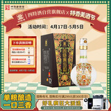 四特酒 东方韵 弘韵 特香型白酒  42度 500ml 单瓶装