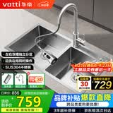 华帝（VATTI）厨房水槽S2 手工大双槽洗菜盆洗碗盆水池304不锈钢左右分区