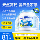 PAVA蓝罐胖子牛奶粉澳洲进口高钙全脂1kg*6成人学生儿童成长中老年0糖