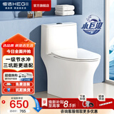 恒洁（HEGII）马桶 家用虹吸式大冲力坐便器 速冲节水防臭 静音降缓盖板 包安装 【三坑距】一级水效HC0513PT 400坑距（适用390mm以上）