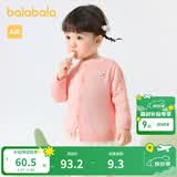 巴拉巴拉童装宝宝毛衣外套婴儿针织衫秋装儿童薄开衫毛衫男童女童针织开衫 红色调00366-208324103203 100cm