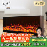 上点 定制壁炉装饰柜客厅火焰光电子壁炉仿真火焰芯壁炉家用嵌入式欧式 长1500高530厚180取暖无外边框