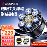 志高（CHIGO）一机双刀】光头神器剃光头专用自助理发器成人七刀头男士大功率电动刮光头神器