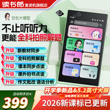 读书郎M7pro智能听力学习机英语听力宝AI精准学复读机随身听学习机语文英语学习提升神器口语练习机 新款竹绿-课本同步+全科拍题+点读+128G