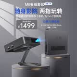 8849tank 手机电脑平板便携式微小型高清迷你投影仪家用办公追剧神器家庭影院