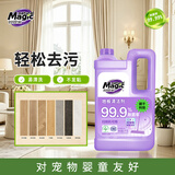 妙管家（Magic natural） 地板清洁剂 2kg/瓶 薰衣草香 快干配方 光亮洁净 抑菌率99.9%