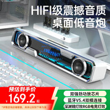 联想生态品牌异能者音响桌面蓝牙音箱有线深渊灯光桌搭影院级电竞游戏网课台式机笔记本生日礼物