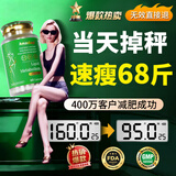 AYMDLY【新款】进口减肥暴瘦药燃脂7天30斤暴瘦大肚子全身肚脐强效排油 1瓶体验装【速瘦10-15斤】小基数选60粒*1瓶 瘦腿速瘦神器大腿粗减大象腿白芸豆阻断剂抑制食欲替西