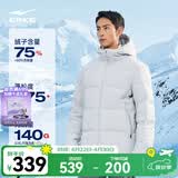 鸿星尔克防泼水3.0羽绒服男秋冬新款男士羽绒衣男装保暖防风夹克外套男款 暗淡灰-1028-经典款 2XL (175-180cm/140-150斤)