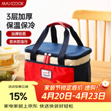 美厨（MAXCOOK）保温饭盒袋 加大保鲜包便携式保温饭盒便当手提袋 加大号MCPJ2518