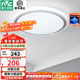 雷士（NVC） led吸顶灯主卧次卧室灯温馨吸顶灯饰灯具大气现代简约浪漫吸顶灯 【映雪-银灰款】三色36瓦卧室灯