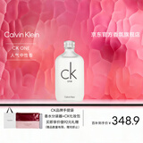 Calvin Klein ck香水ckone中性淡香水女200ml清新柑橘母亲节礼物送男女友
