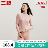三枪（THREEGUN）秋衣秋裤男女套装加厚100%纯棉保暖内衣抗静电情侣秋冬季打底衣 肤妃（女 半高领） XL