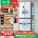 容声双净526L法式多门冰箱双系统双循环大容量一级能效风冷无霜变频以旧换新白BCD-526WD1MPA国家补贴