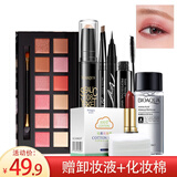 形象美初学者彩妆化妆品套装女全套新手美妆套装淡妆裸妆眼妆组合学生党 眼影+眉笔+眼线+睫毛+修容+口红