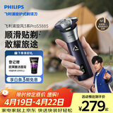 飞利浦电动剃须刀旋风3系PRO刮胡刀 风驰切剃6D浮动刀头 生日礼物送男生男友老公父亲