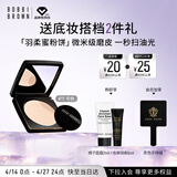 芭比波朗羽柔蜜粉饼#11控油定妆遮瑕补妆粉饼生日礼物