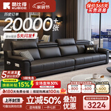 酷比得功能极简新款钢琴键真皮沙发客厅小户型北欧简约现代免洗直排沙发 直排大四人位【3.2米】 【接触面】S级头层牛皮