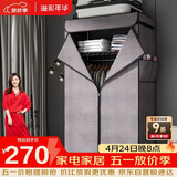 溢彩年华简易布衣柜全钢架加厚加粗卧室衣服柜子出租房牛津布大挂衣柜4566