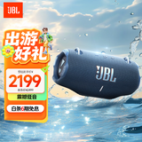 JBL XTREME4 音乐战鼓四代 蓝牙音箱 户外便携音箱 家用音响 低音炮 出游礼物 战鼓4 蓝色