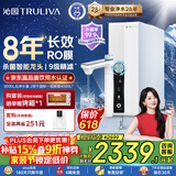 沁园家用净水器双子芯pro1200G 厨房专用台下8年RO反渗透过滤器 母婴直饮净饮一体机旋钮龙头UR-S61296